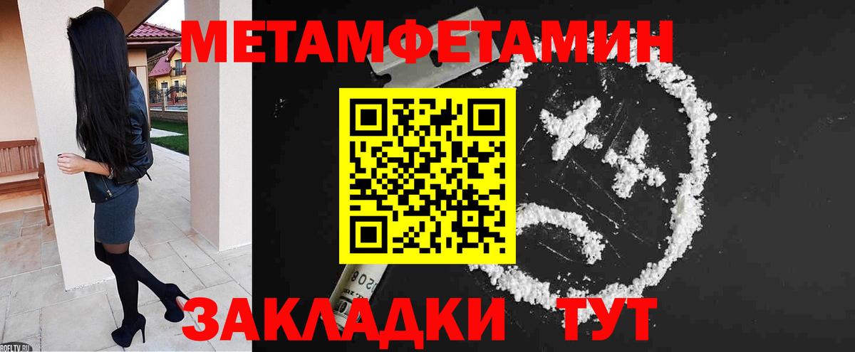 АМФЕТАМИН  Вход с VPN  Кувандык  АМФЕТАМИН 98% 