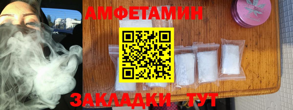Amphetamine 97%  Кувандык 