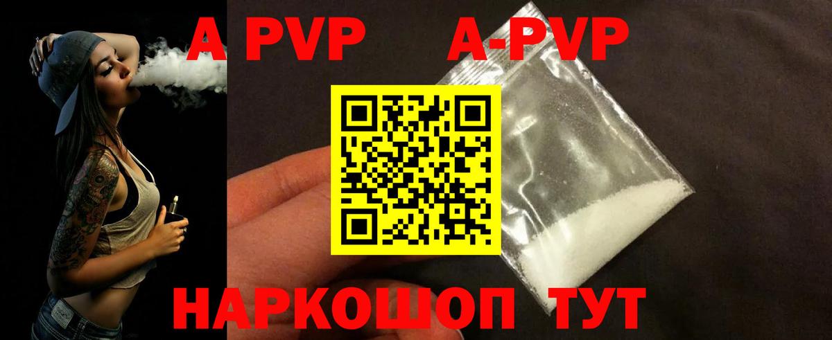 A PVP СК КРИС Кувандык