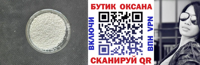 даркнет сайт Кувандык MEGA как зайти это Telegram Бутират жидкий экстази