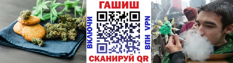 где купить наркоту  маркетплейс клад  Canna-Cookies марихуана  Кувандык 
