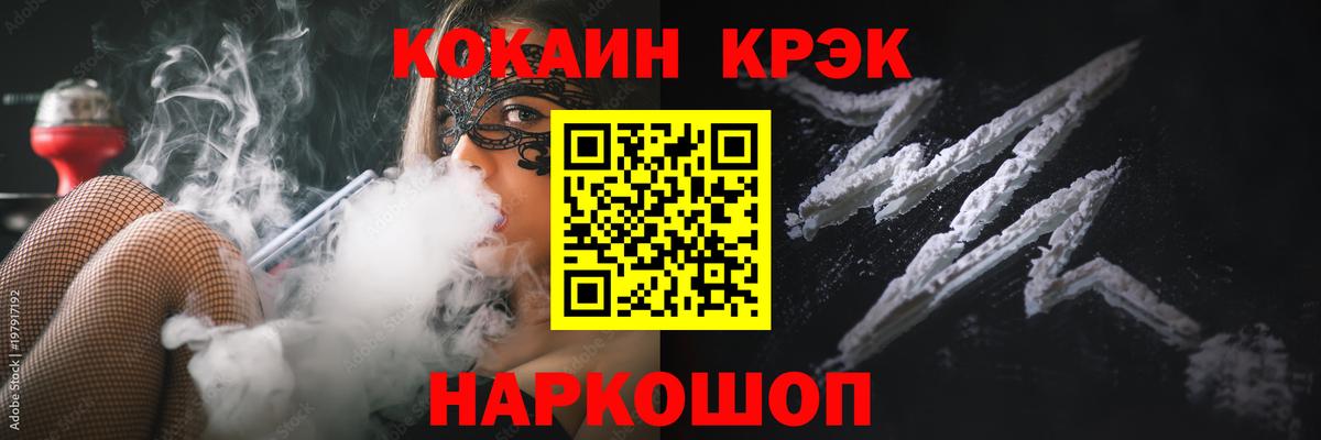 COCAIN Columbia  цена   Вход с VPN  Кувандык  Cocaine 97%  Cocaine 