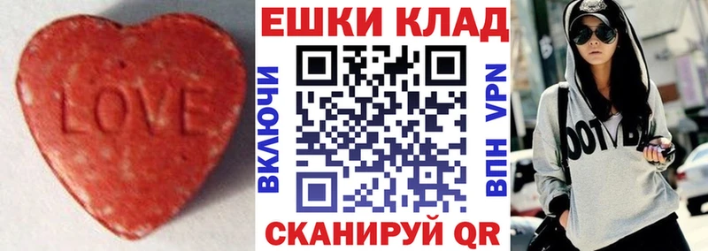 Экстази Cube  Кувандык 