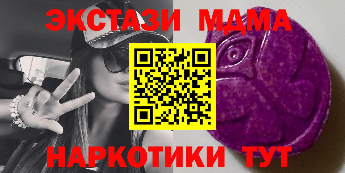 это состав  Вход с VPN  Ecstasy  Кувандык  Ecstasy бентли 