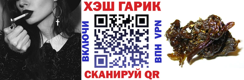 Гашиш гарик  Кувандык 
