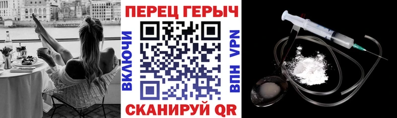 Героин Афган  Кувандык 