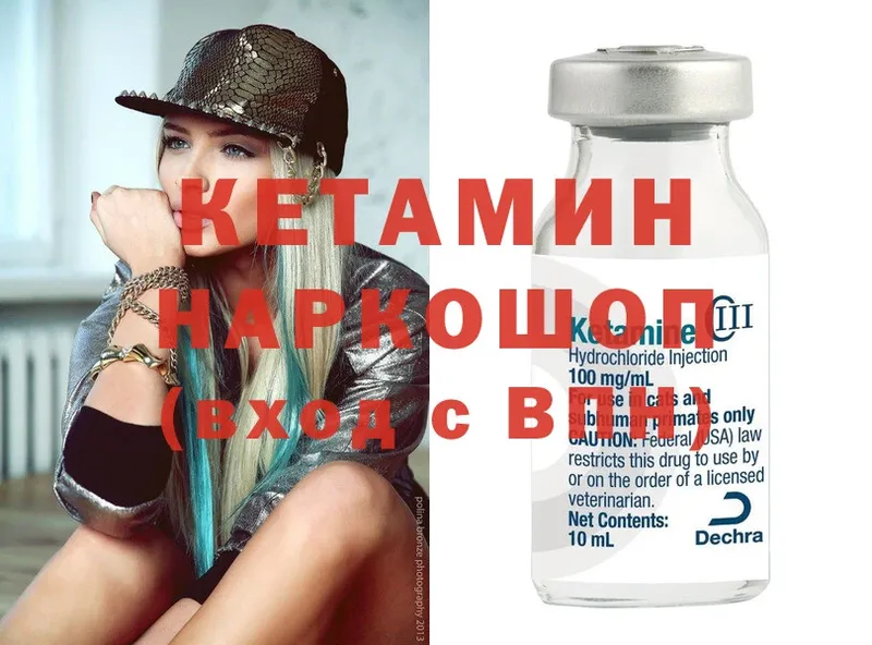 купить наркотики цена  Кувандык  КЕТАМИН ketamine 