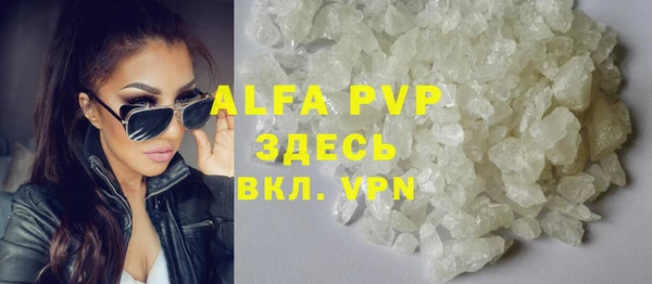 герыч Надым