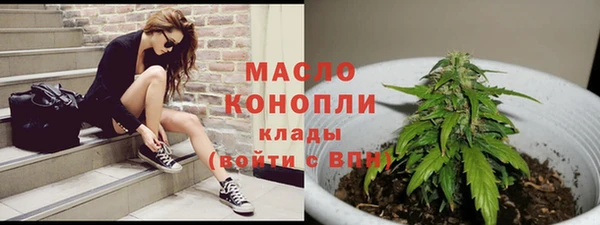 экстази Ачинск