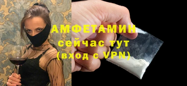 ГАЛЛЮЦИНОГЕННЫЕ ГРИБЫ Наволоки