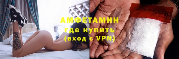 mdma Нефтегорск