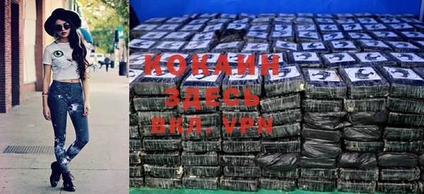 герыч Надым