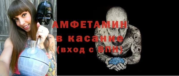 альфа пвп VHQ Кинешма