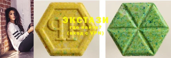 mdma Нефтегорск