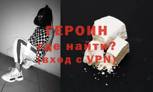 сатива Нефтекумск
