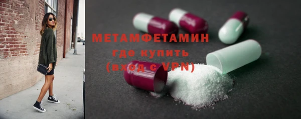 герыч Надым