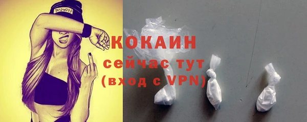 кокаин колумбия Навашино
