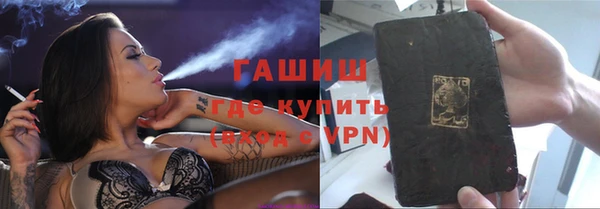 сатива Нефтекумск