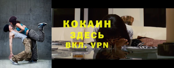 скорость mdpv Нея