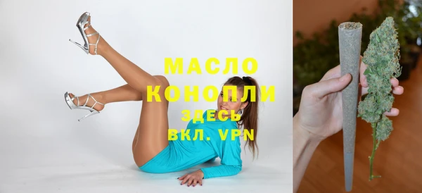 экстази Ачинск