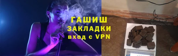 ГАЛЛЮЦИНОГЕННЫЕ ГРИБЫ Наволоки