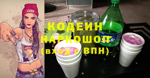 герыч Надым