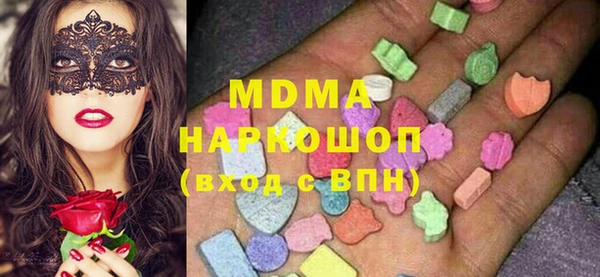 mdma Нефтегорск
