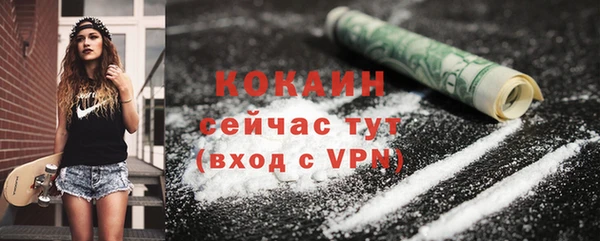 скорость mdpv Нея