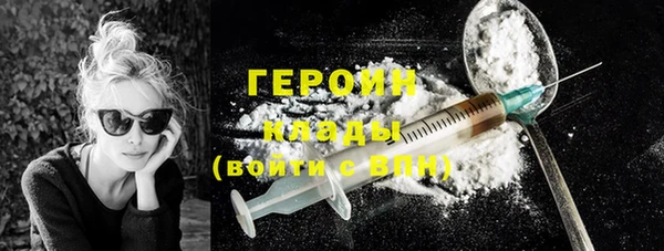 сатива Нефтекумск
