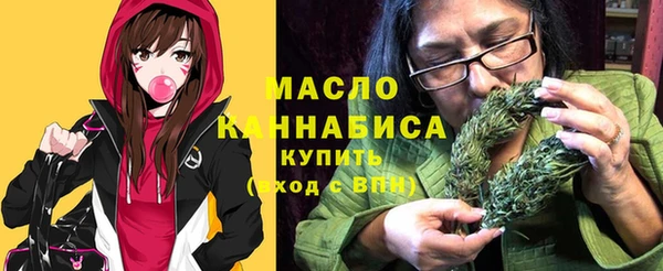 мяу мяу кристалл Киреевск