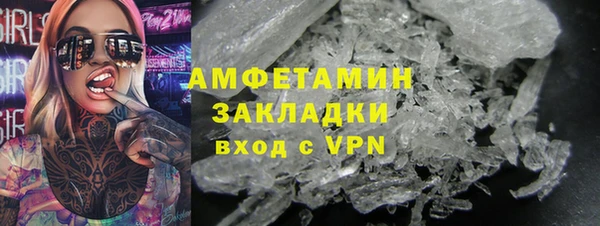 сатива Нефтекумск