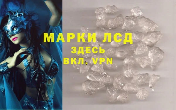 герыч Надым