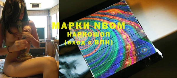 mdma Нефтегорск