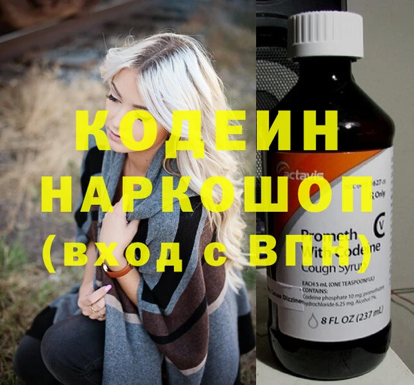 прущий лед Бердск