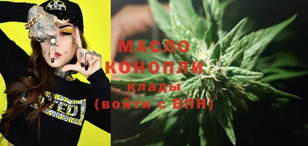 скорость mdpv Нея