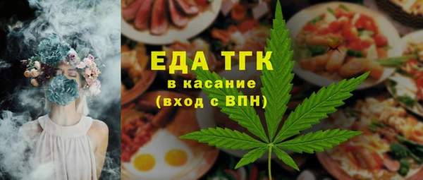 герыч Надым