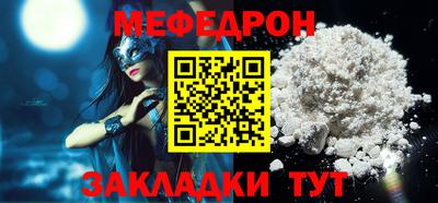 кристаллы Заводоуковск