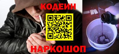 наркотики Жуковский