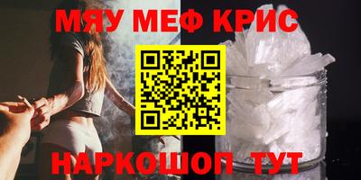 кристаллы Заводоуковск