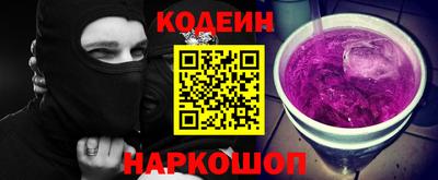 кристаллы Заводоуковск