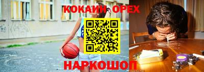наркотики Жуковский