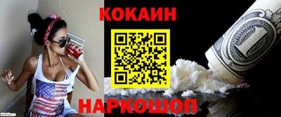 кристаллы Заводоуковск