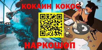 индика Бийск