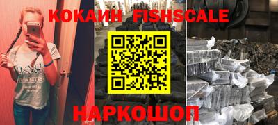 гашик Беслан