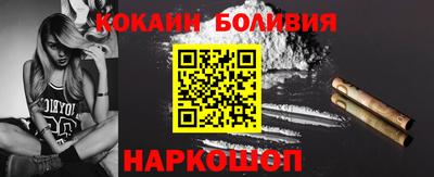 гашик Беслан