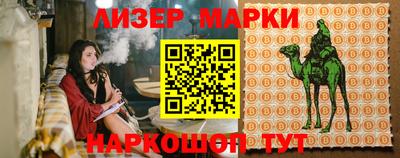 кристаллы Заводоуковск