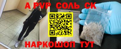 гашик Беслан