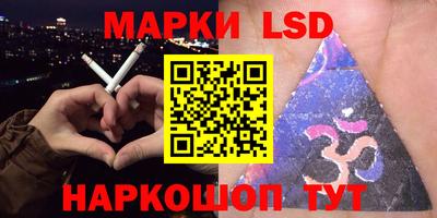 круглые Заволжье