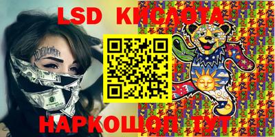кристаллы Заводоуковск