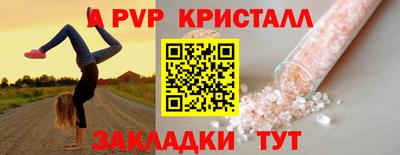 круглые Заволжье